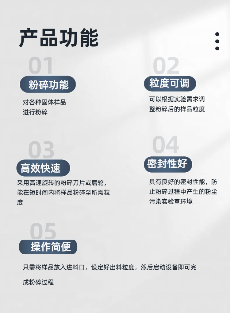 广发网页版