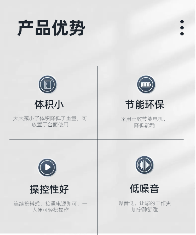广发网页版
